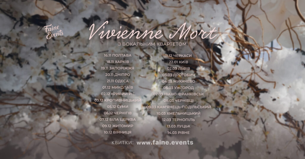 VIVIENNE MORT