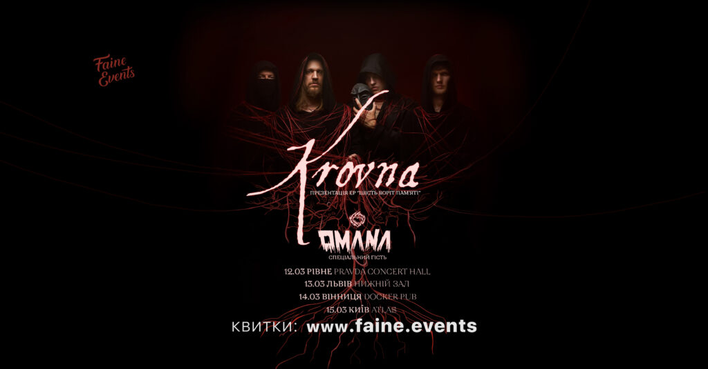 KROVNA x OMANA