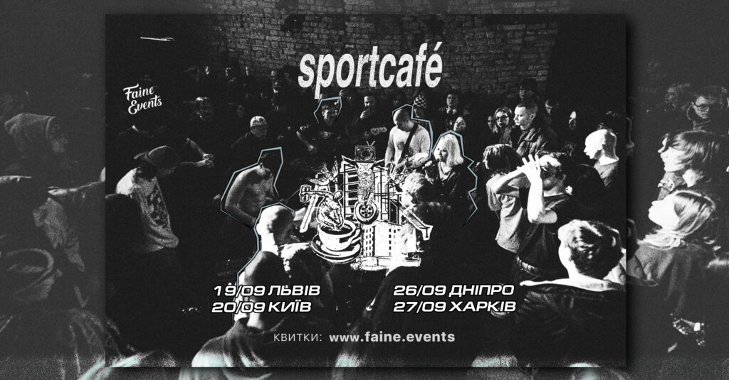 sportcafé