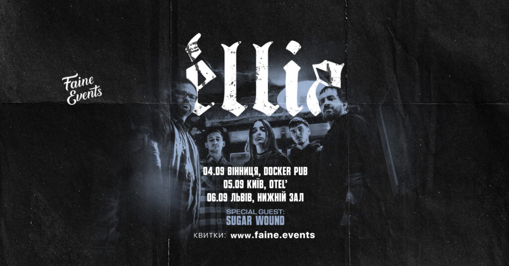 éllia