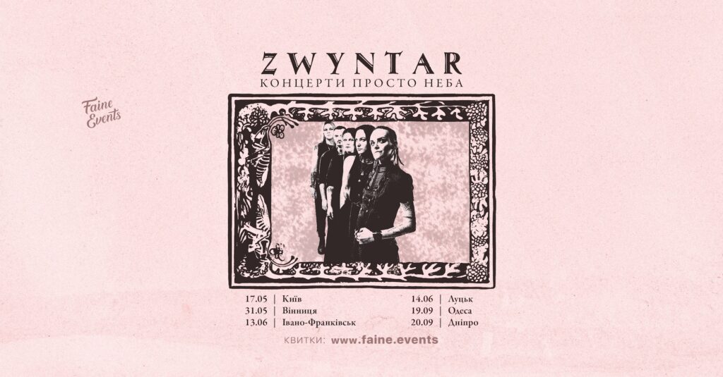 ZWYNTAR