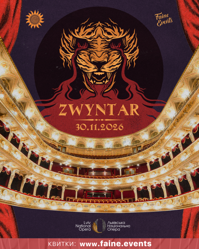 ZWYNTAR